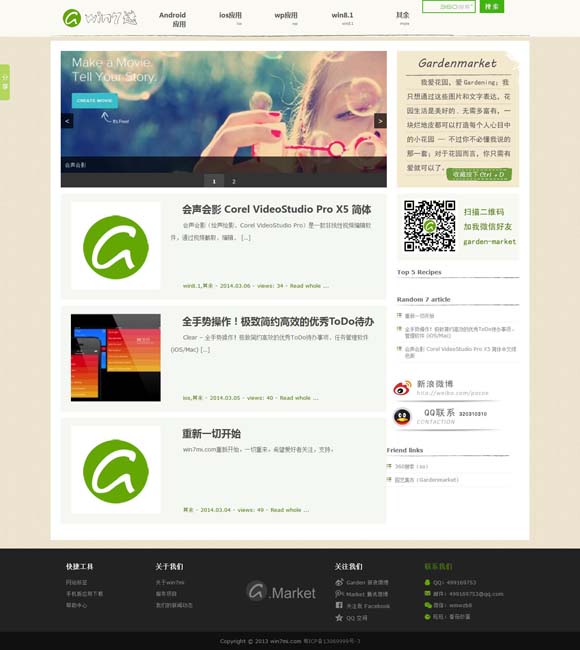 [澳门6合宝典下载app怎么下载安装不了了]